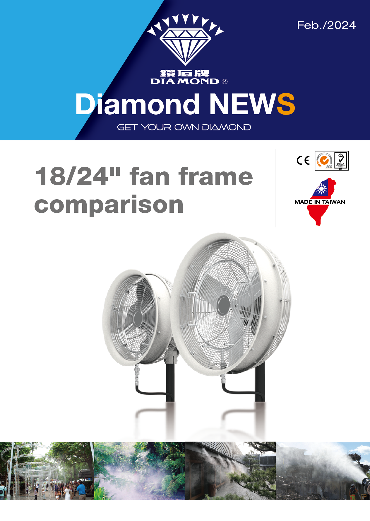 18 inch & 24 inch fan frame comparison