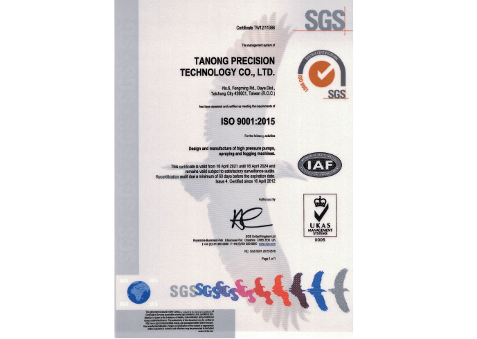 ISO 9001:2015