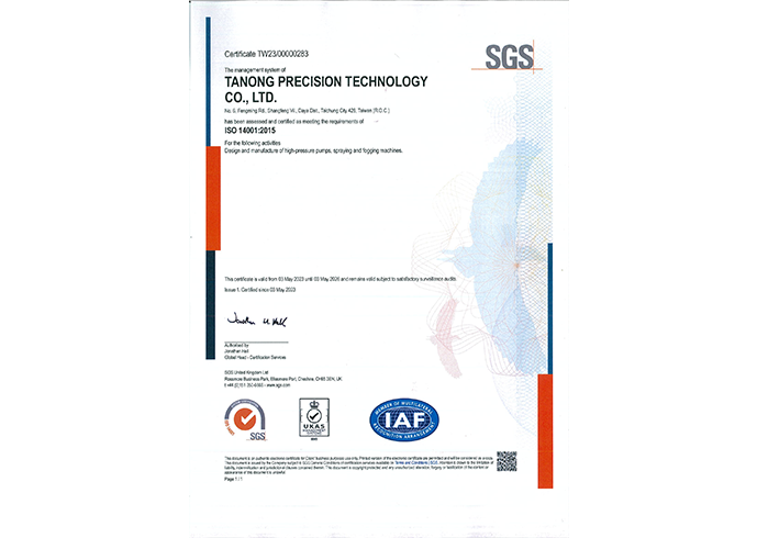 ISO 14001:2015