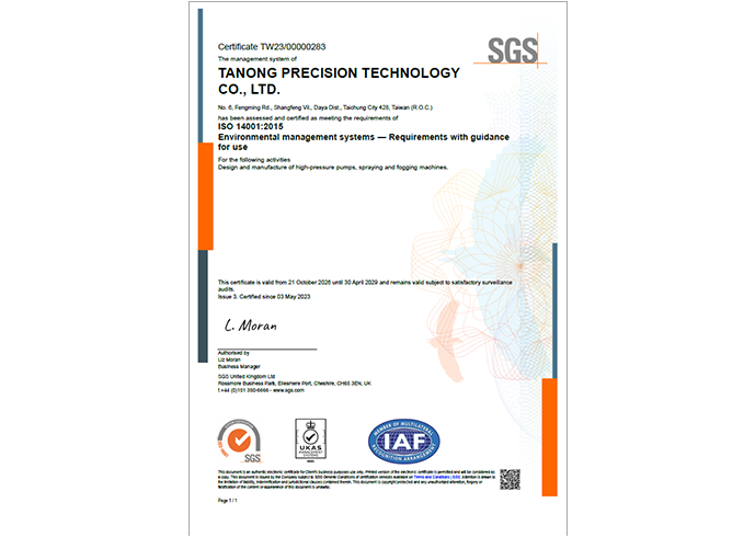 ISO 14001:2015