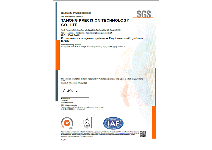 ISO 14001:2015